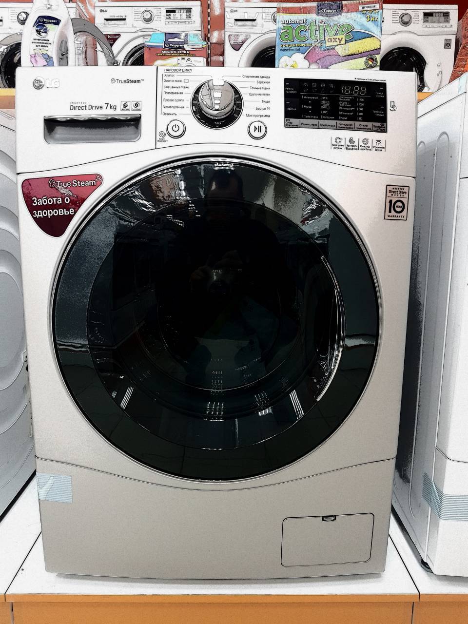 Ремонт стиральных машин 